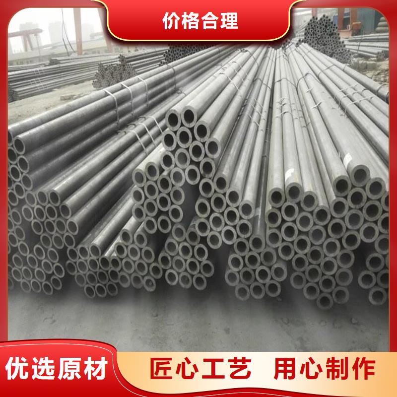 无缝钢管合金钢管厂家优选厂家