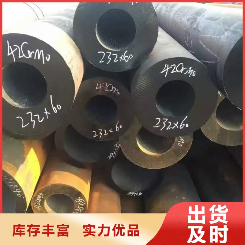 无缝钢管厚壁钢管厂家拥有多家成功案例