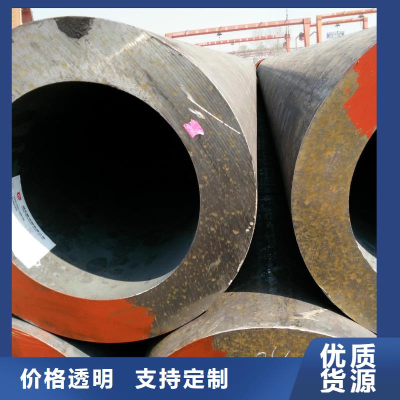 无缝钢管大口径无缝钢管货源报价