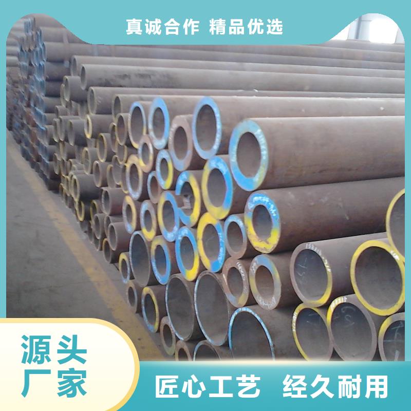 无缝钢管无缝钢管厂家用心做产品