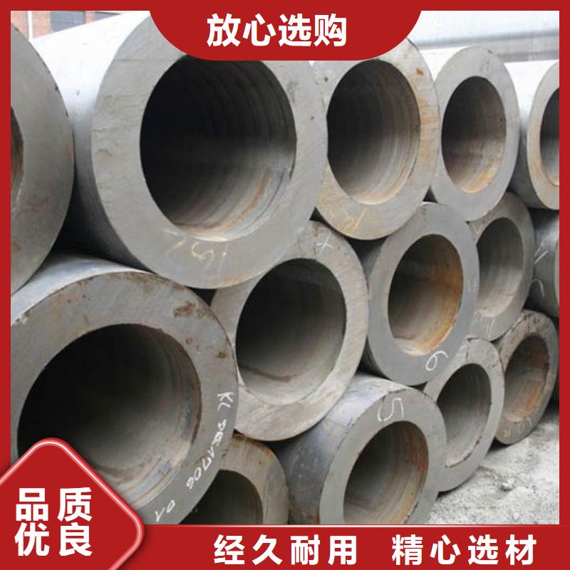 无缝钢管厚壁钢管批发主推产品