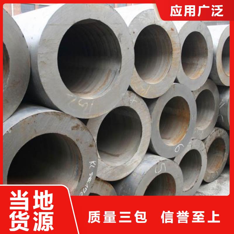 无缝钢管-精密钢管厂家出货快
