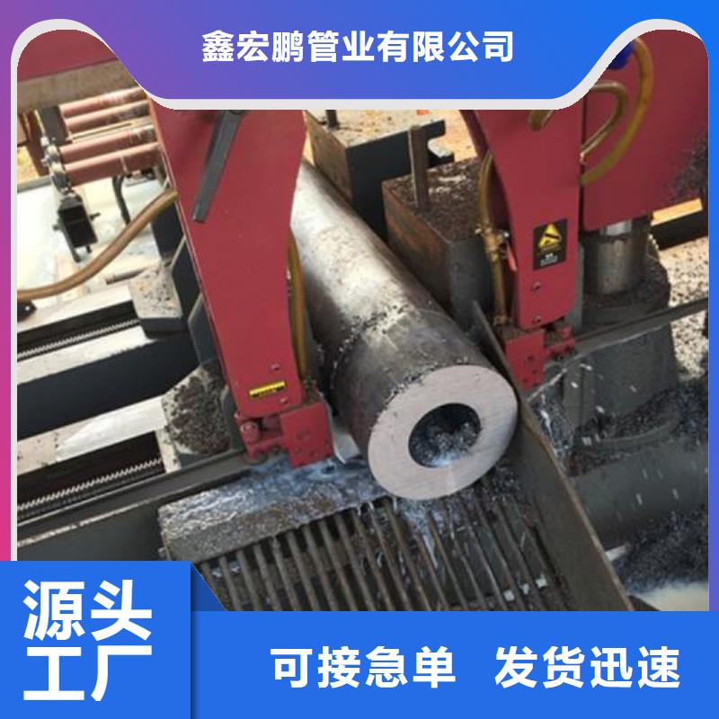无缝钢管【合金钢管厂家】满足客户所需