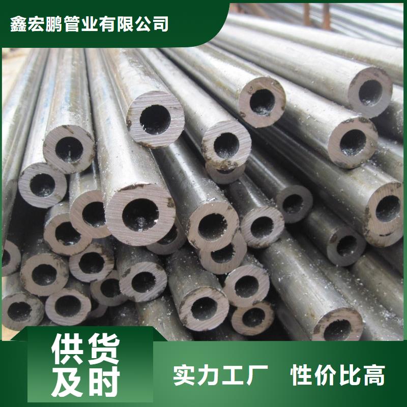 无缝钢管合金钢管厂家支持定制