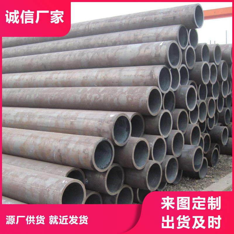 无缝钢管合金钢管厂家优选厂家