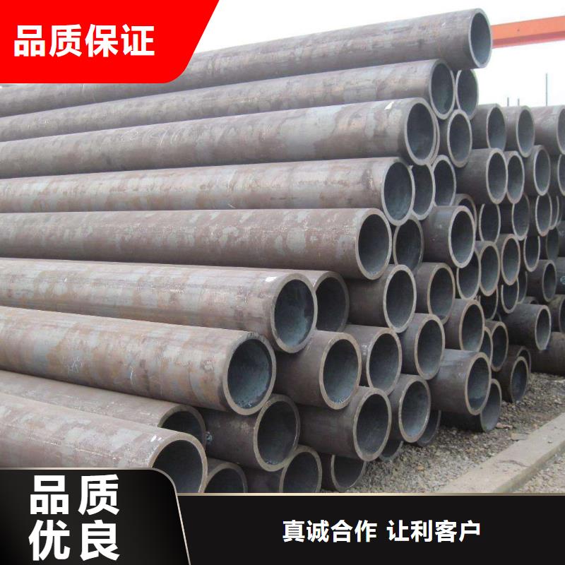 无缝钢管合金钢管厂家经验丰富质量放心