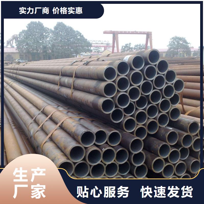 无缝钢管-合金钢管厂家认准大品牌厂家