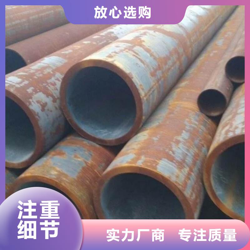 无缝钢管合金钢管厂家支持定制
