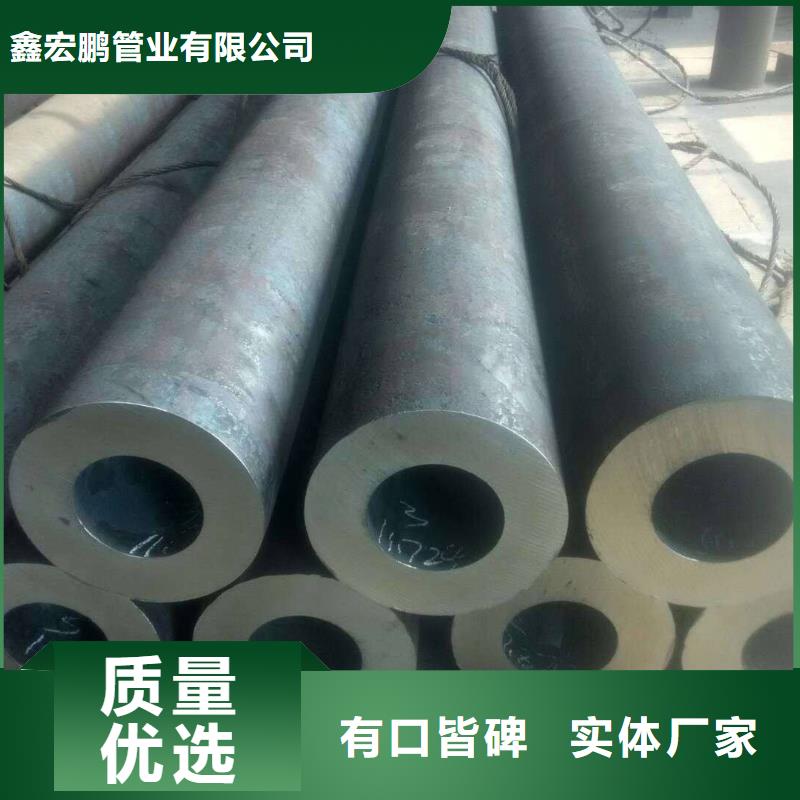 无缝钢管大口径无缝钢管厂家优选原材