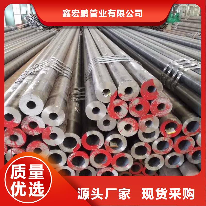 无缝钢管厚壁钢管厂家专业生产厂家
