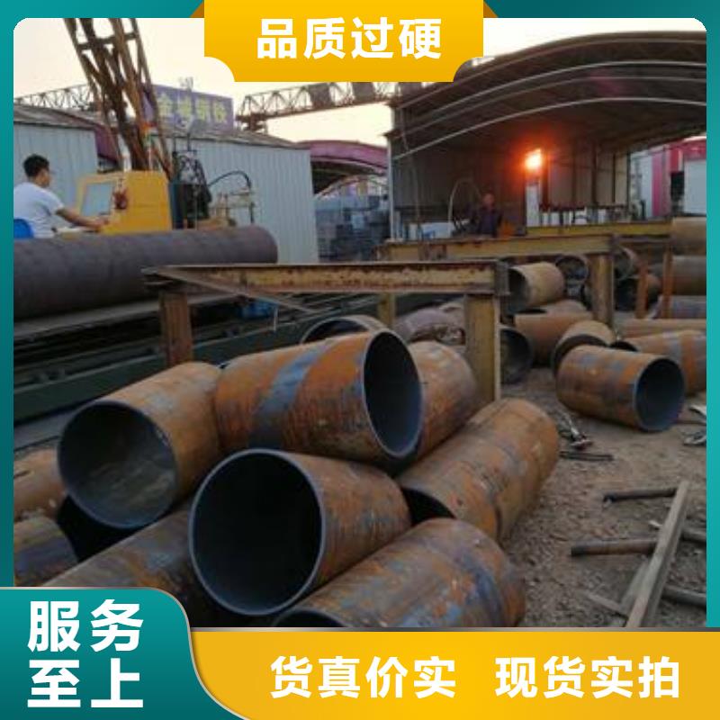 无缝钢管无缝钢管厂家用心做产品