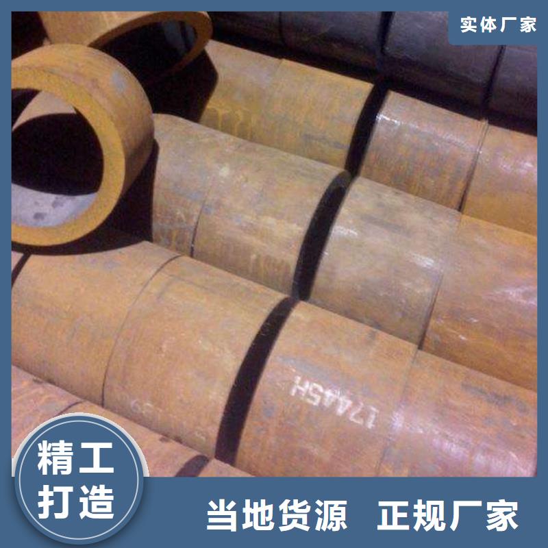 无缝钢管合金钢管厂家经验丰富质量放心