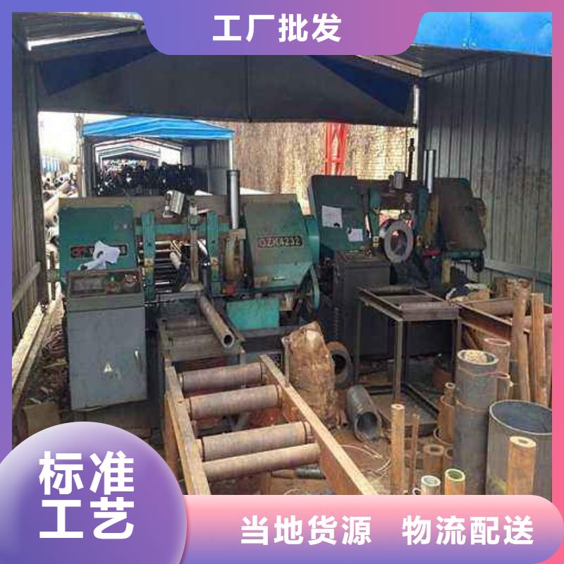 无缝钢管-合金钢管厂家认准大品牌厂家