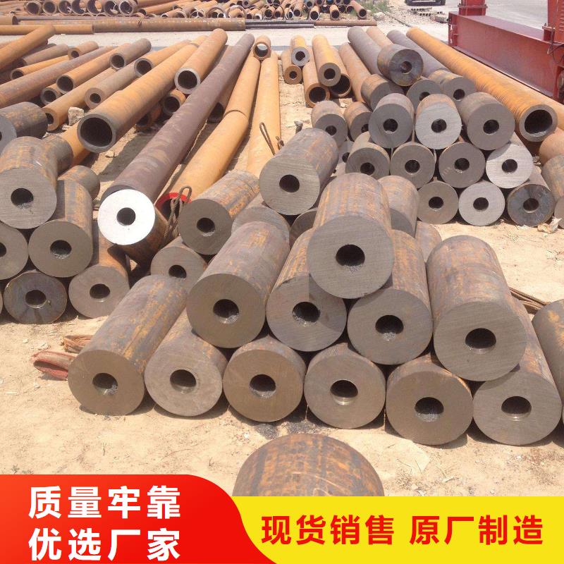 无缝钢管-合金钢管厂家认准大品牌厂家