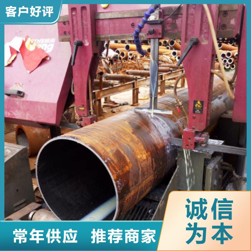 无缝钢管精密钢管诚信经营现货现发