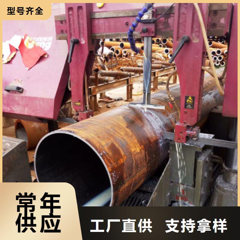 无缝钢管大口径无缝钢管厂家优选原材