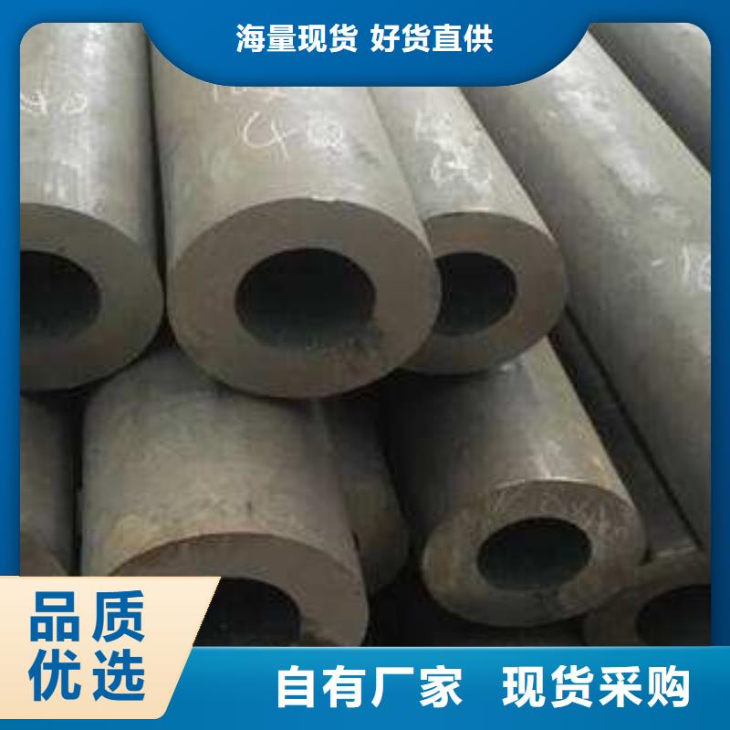 无缝钢管大口径无缝钢管厂家优选原材