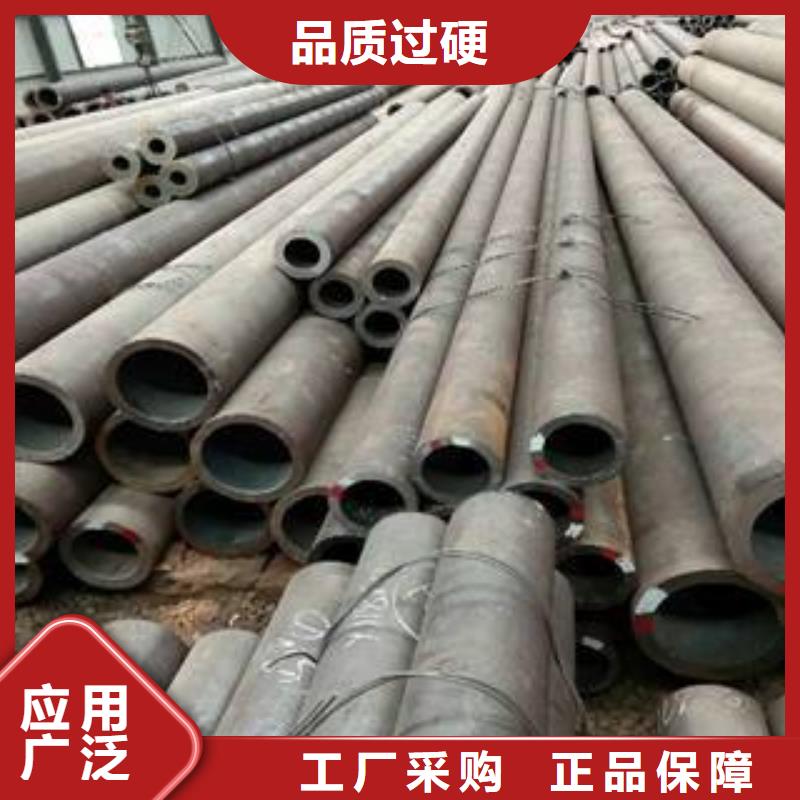 无缝钢管大口径无缝钢管厂家优选原材