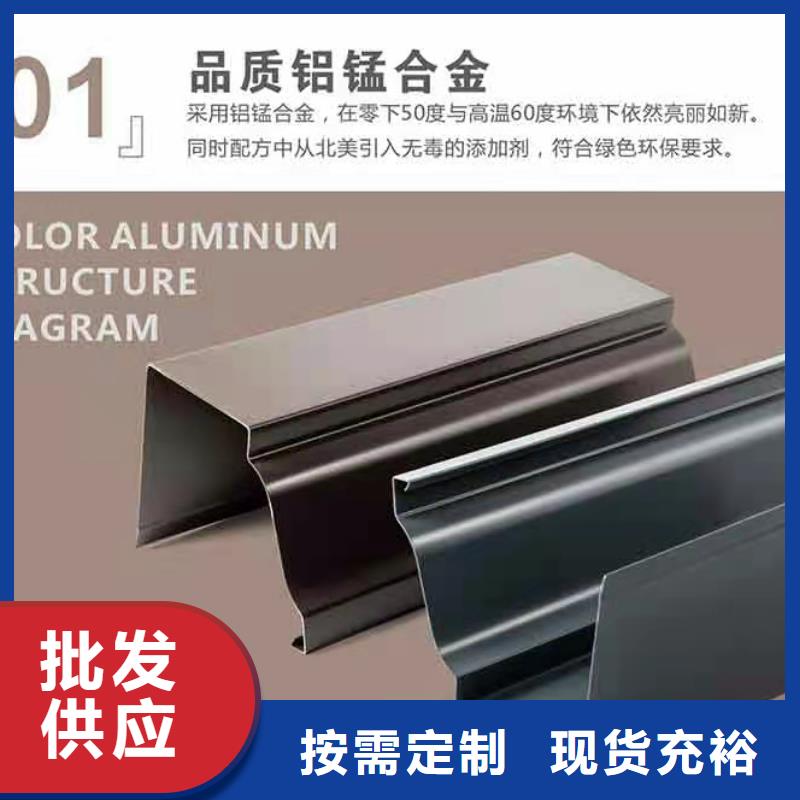 铝合金天沟别墅天沟质量可靠