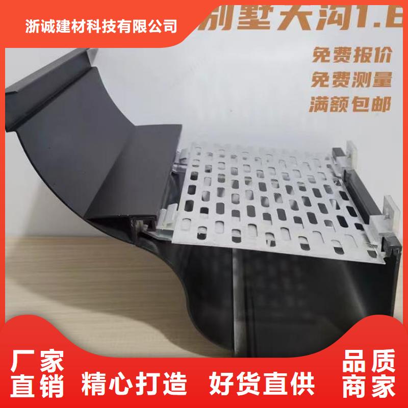 铝合金天沟钢板天沟认准大品牌厂家