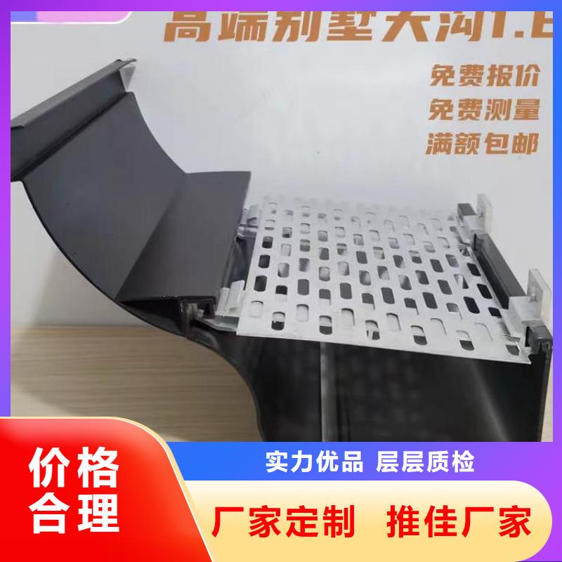铝合金天沟钢板天沟批发货源