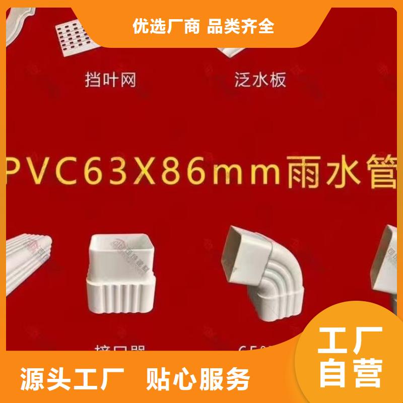 铝合金天沟铝合金下水管细节展示