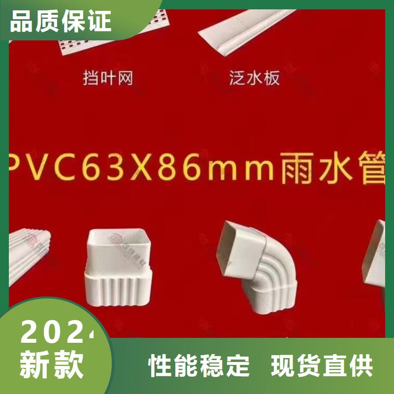 铝合金天沟落水管弯头质量无忧