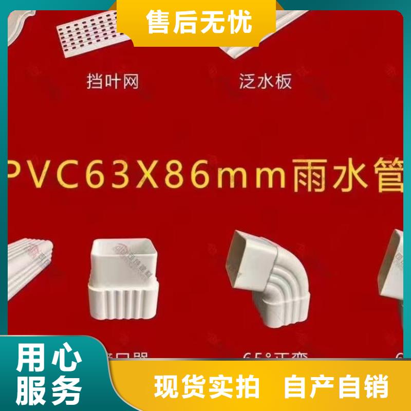 铝合金雨水管厂家售后完善