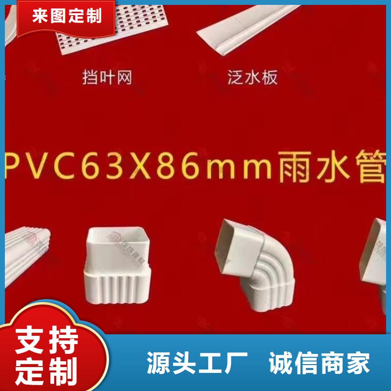 铝合金天沟-天沟塑料厂家经验丰富