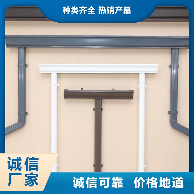 【铝合金天沟天沟客户好评】