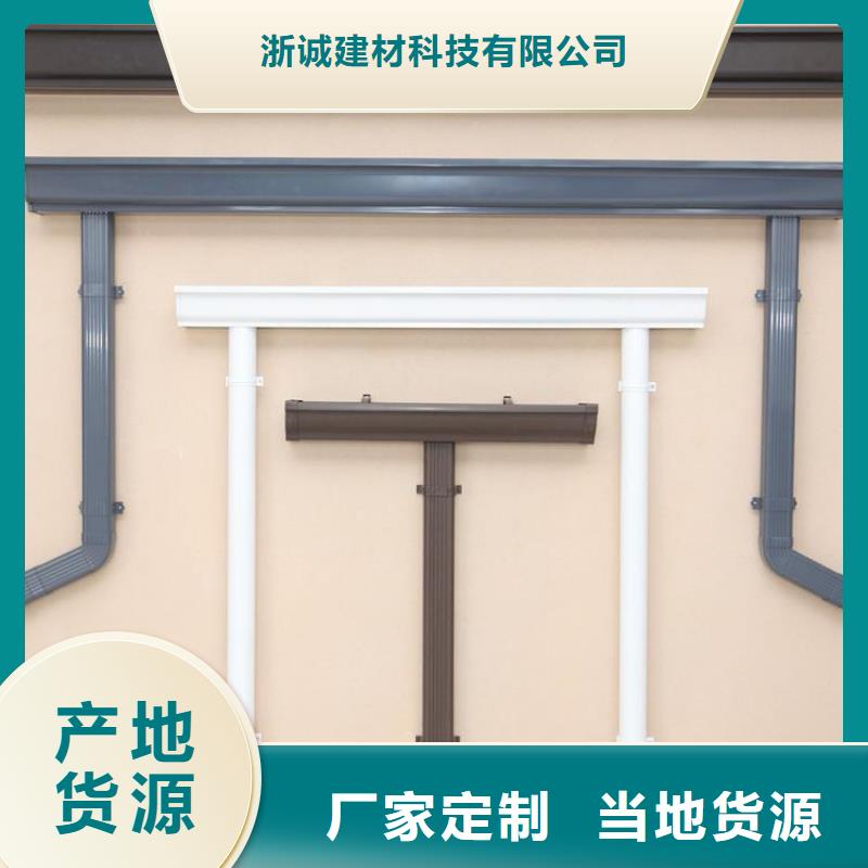  铝合金天沟用品质赢得客户信赖
