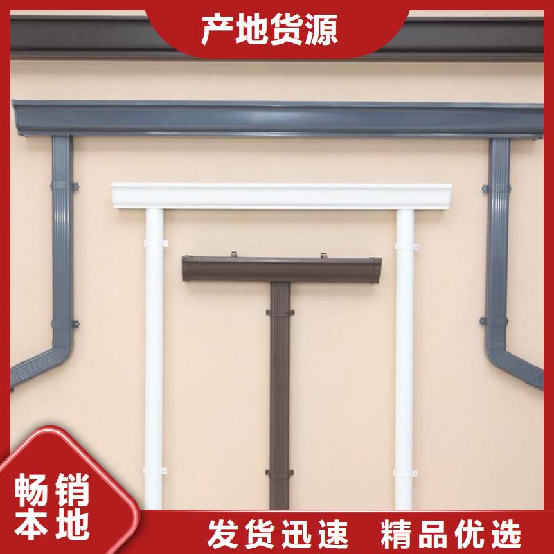 铝合金天沟钢板天沟批发货源