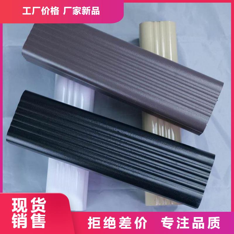 铝合金天沟钢板天沟认准大品牌厂家