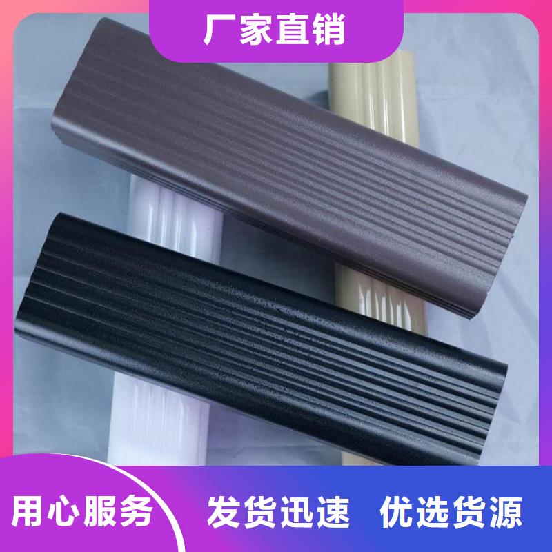 铝合金天沟_金属天沟实体厂家支持定制