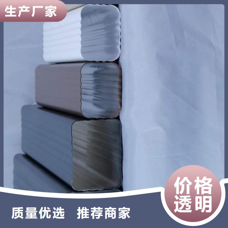 铝合金天沟彩铝合金天沟不只是质量好