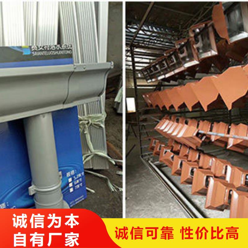 铝合金天沟屋檐天沟诚信经营