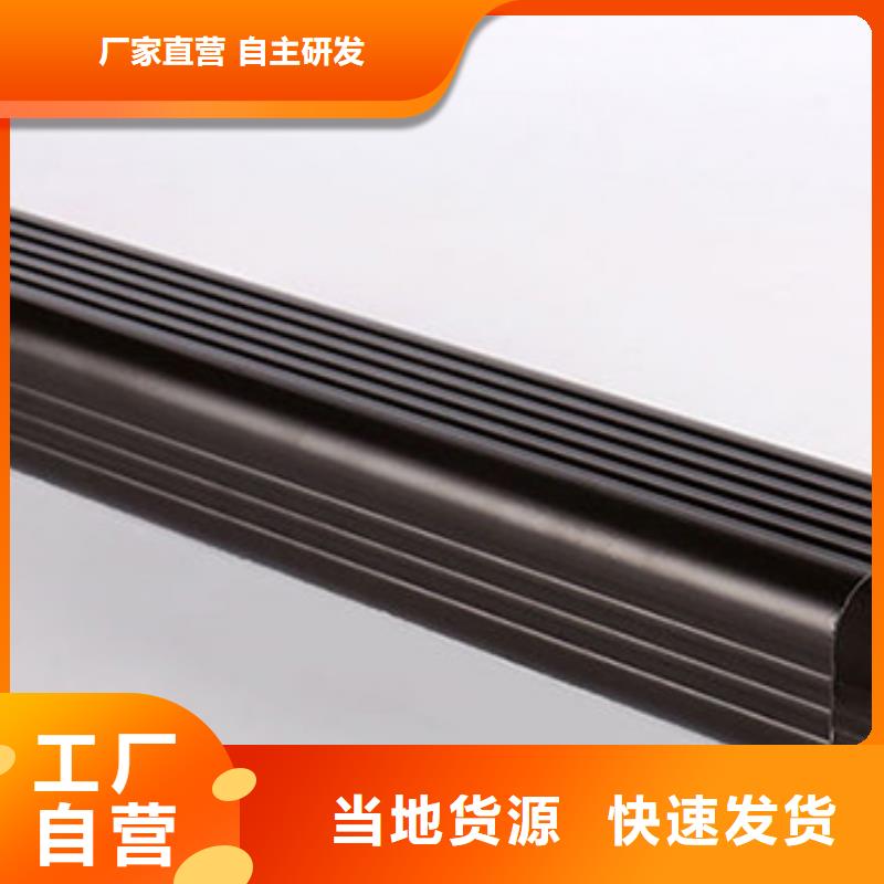 铝合金天沟-屋檐水槽货源直供