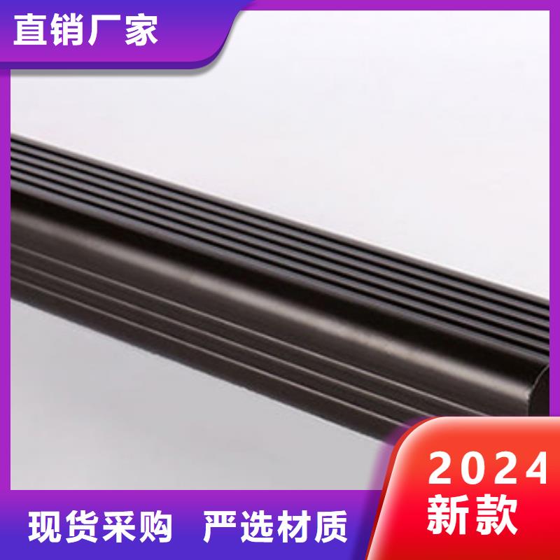 铝合金天沟落水管一站式采购商家