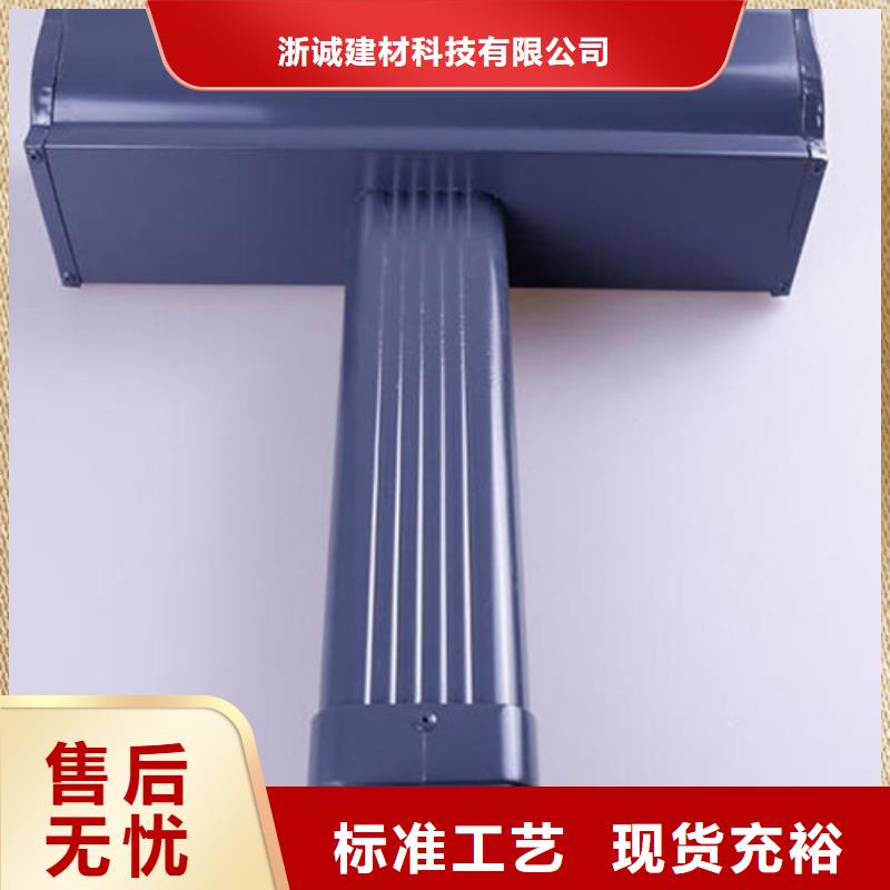 铝合金天沟檐沟服务至上