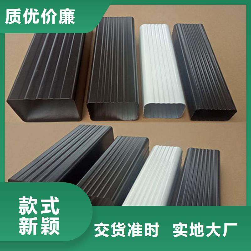铝合金天沟_屋面集成系统买的放心安兴用的舒心
