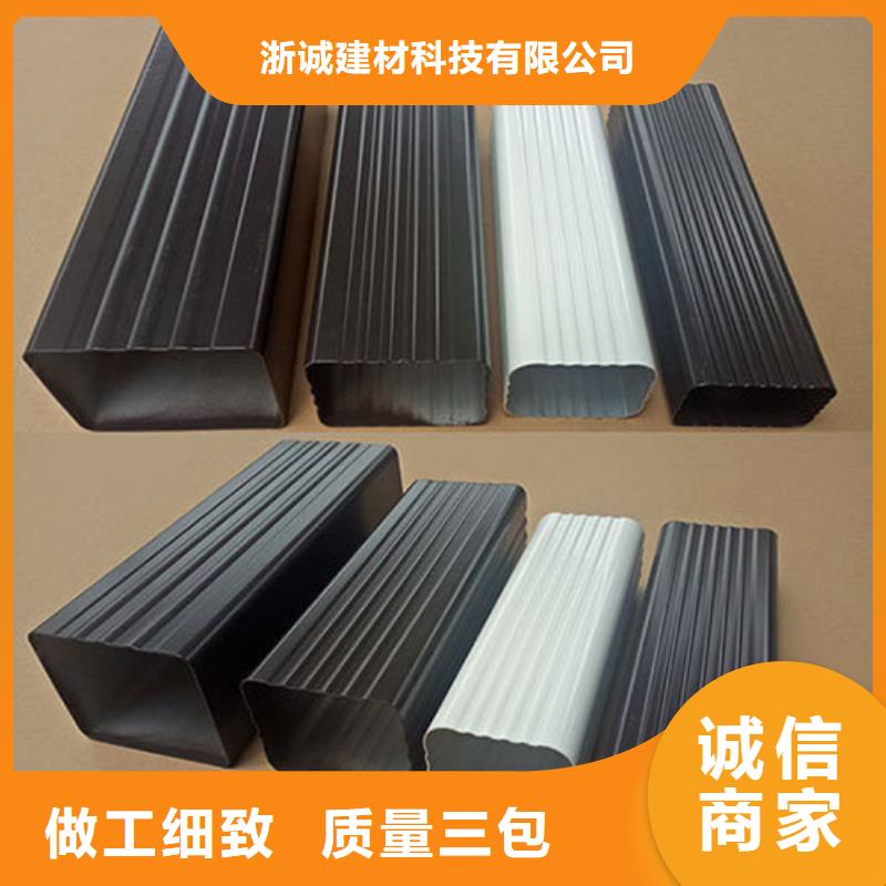 【铝合金天沟彩铝檐沟供您所需】