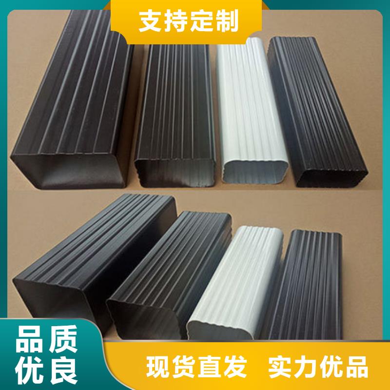 铝合金天沟金属天沟今日新品