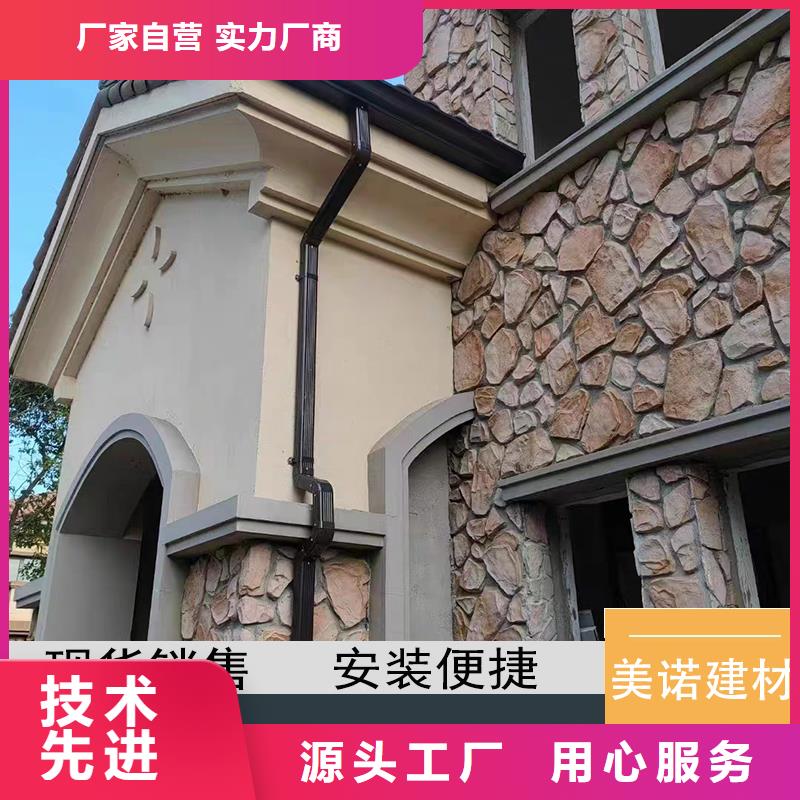 铝合金天沟-【天沟金属】当地货源