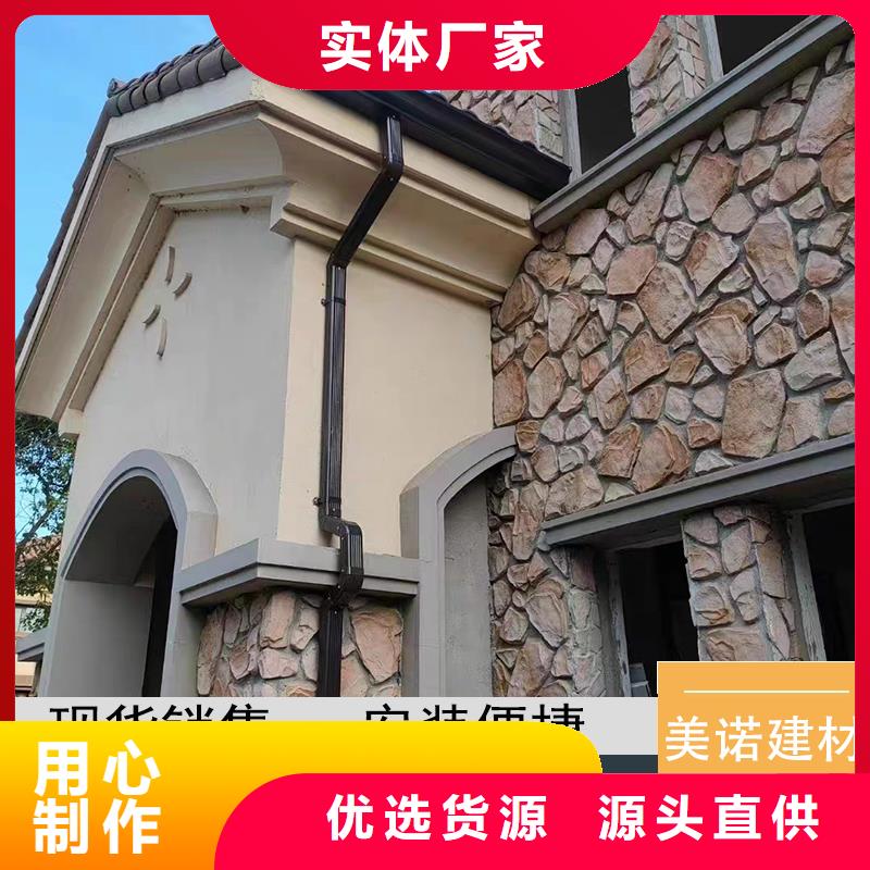 铝合金天沟下水管专注生产制造多年