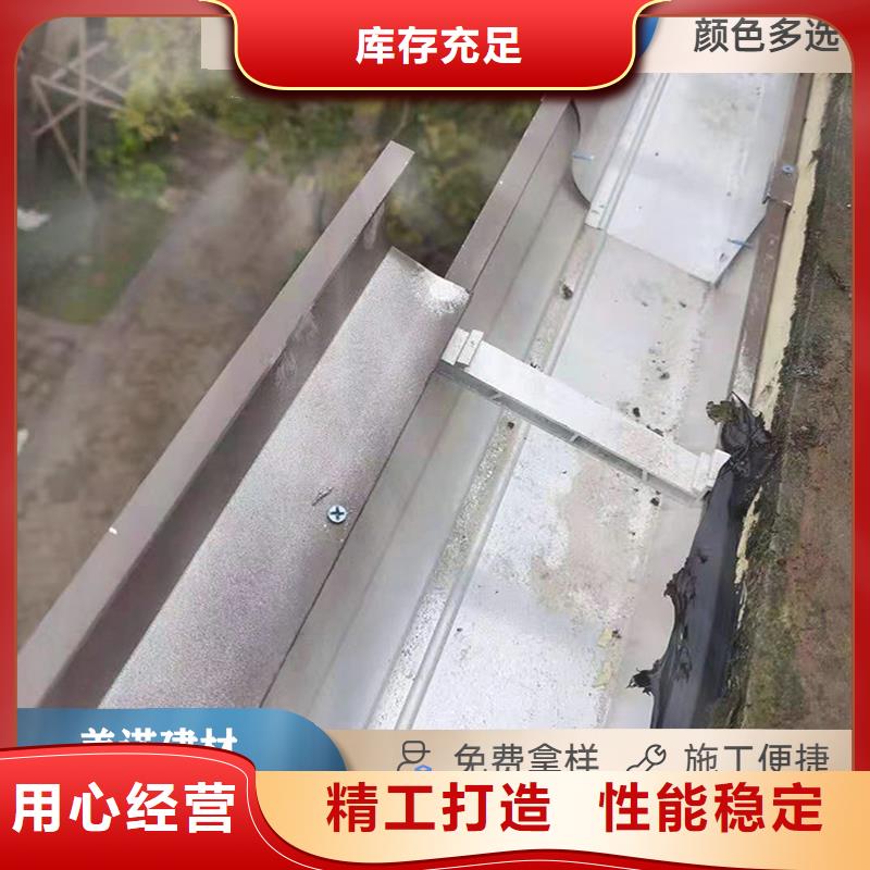 雨水槽安装多少钱一米团队