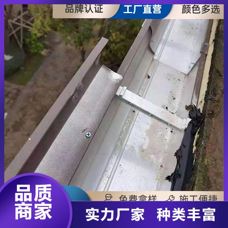铝合金天沟雨水槽实体厂家