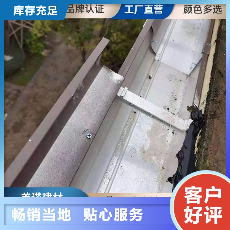 铝合金天沟,雨水管铝合金品质值得信赖