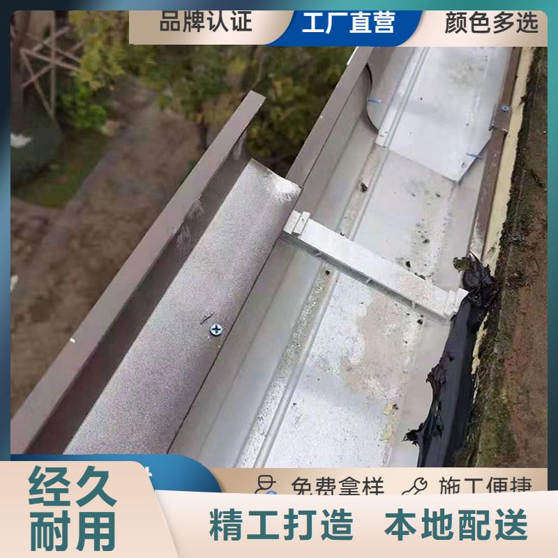 铝合金天沟铝合金落水管市场报价