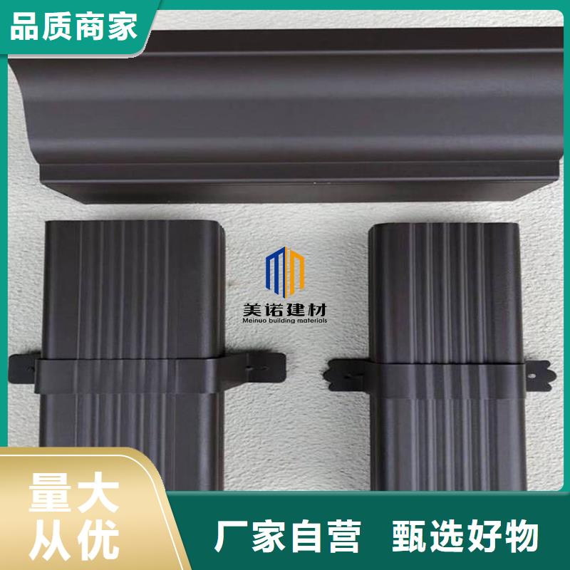 铝合金天沟彩铝雨水管多种工艺