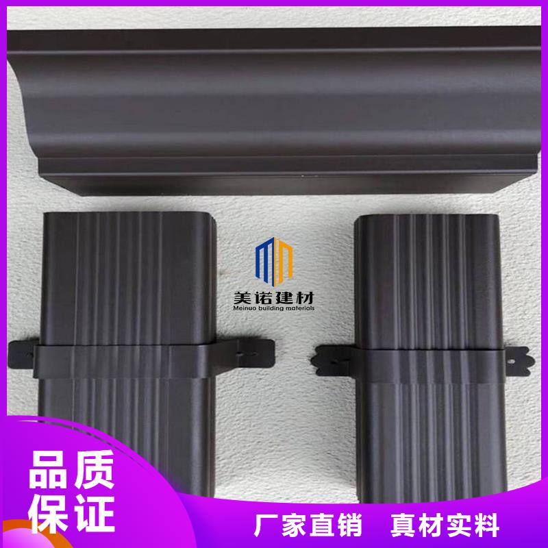 铝合金天沟-【天沟金属】当地货源